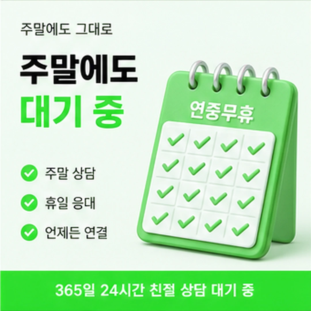 다음머니 카드할부 현금화 카드 약정 조건 안내 배너 이미지