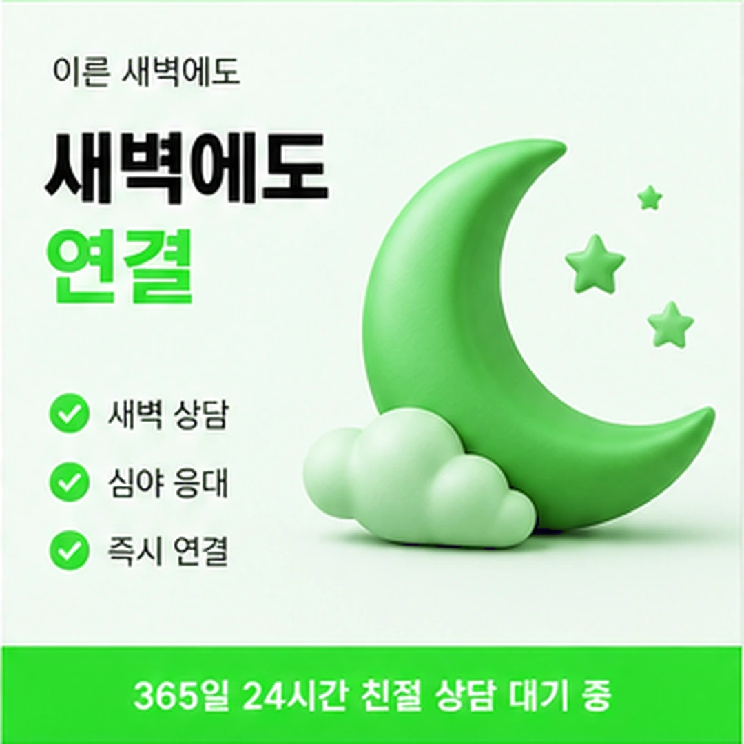 다음머니 카드할부 현금화 할부 계획 확인 안내 배너 이미지
