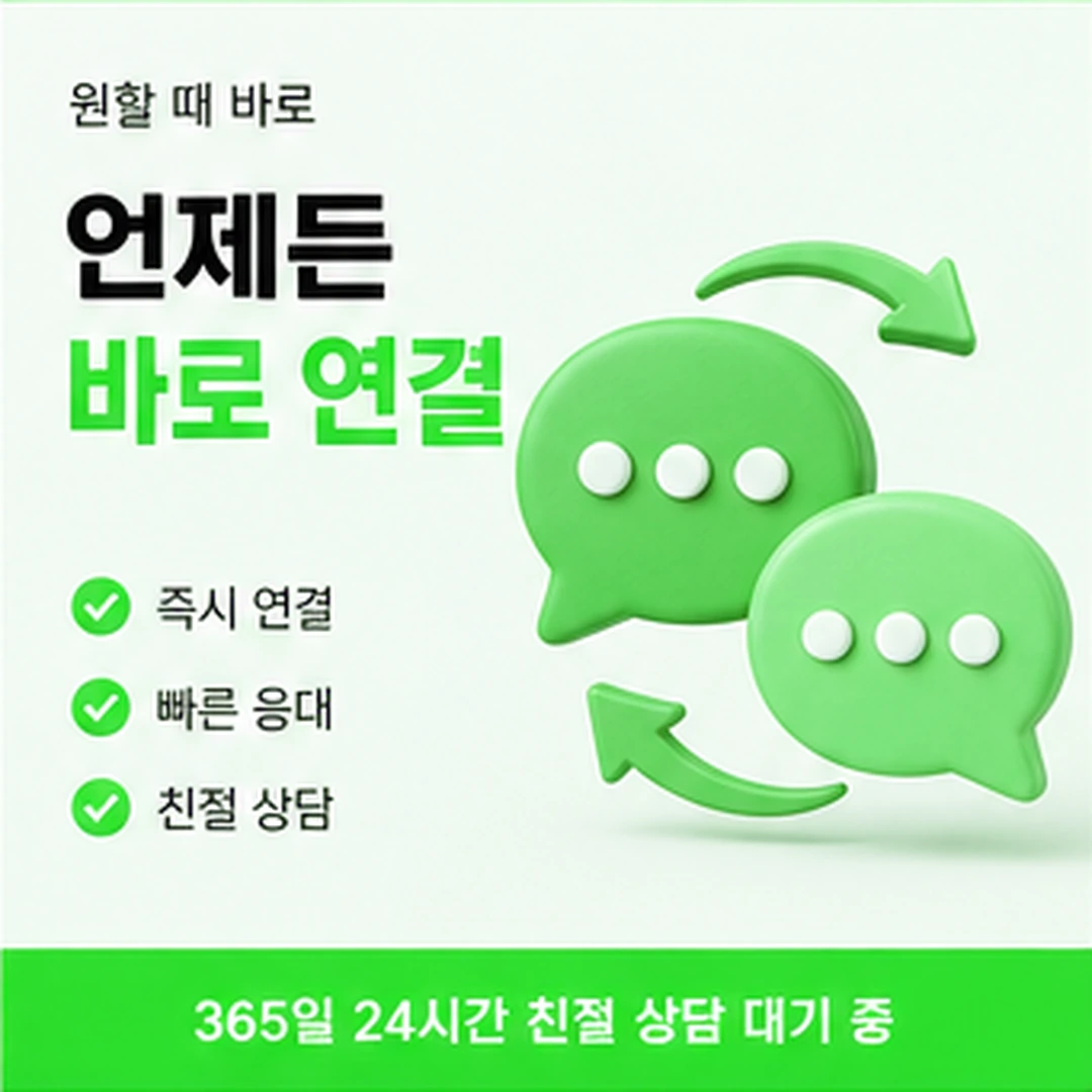 다음머니 카드할부 현금화 청구 내역 확인 안내 배너 이미지