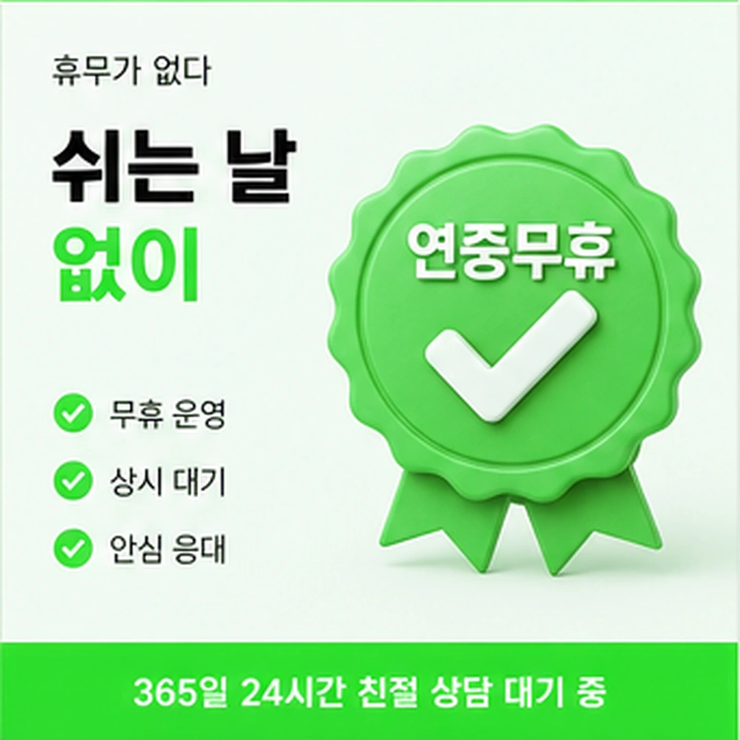 다음머니 카드할부 현금화 진행 순서 안내 안내 배너 이미지