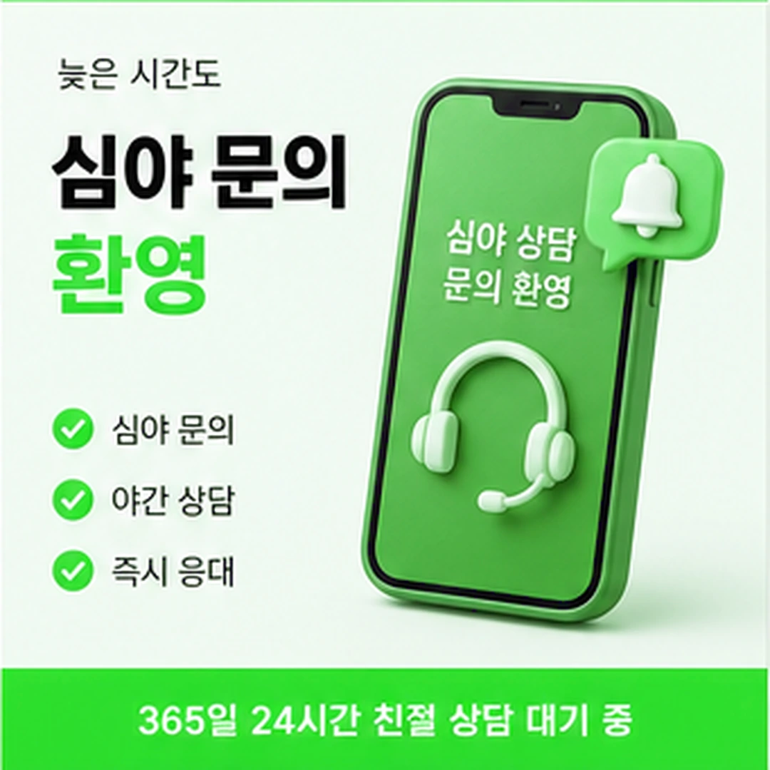 다음머니 카드할부 현금화 승인 거절 사유 안내 배너 이미지