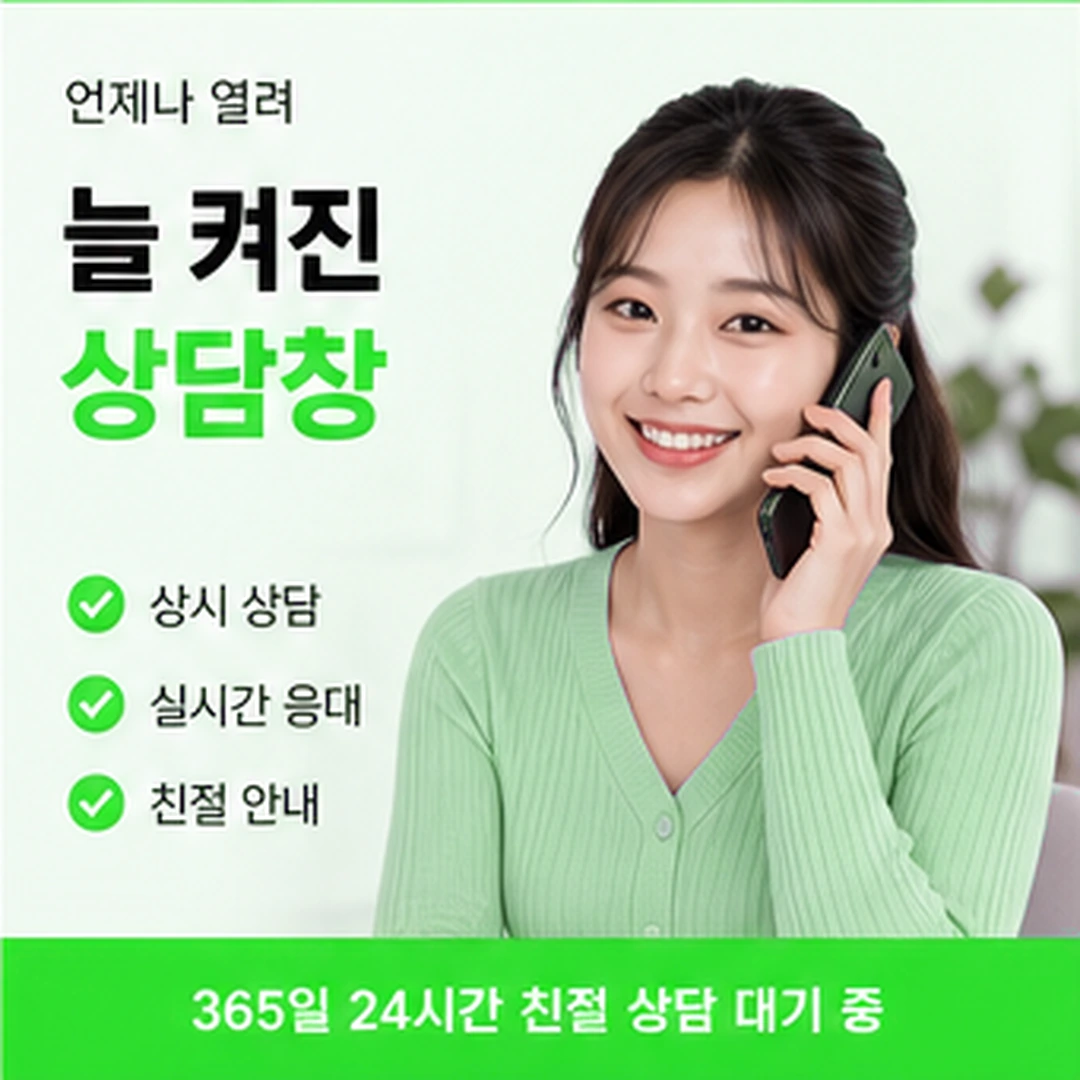 다음머니 카드할부 현금화 사전 확인 항목 안내 배너 이미지
