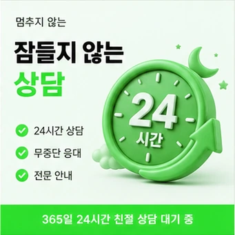 카드할부 현금화 안내 카드뉴스 2