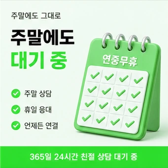 카드할부 현금화 안내 카드뉴스 3