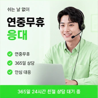 카드할부 현금화 안내 카드뉴스 4