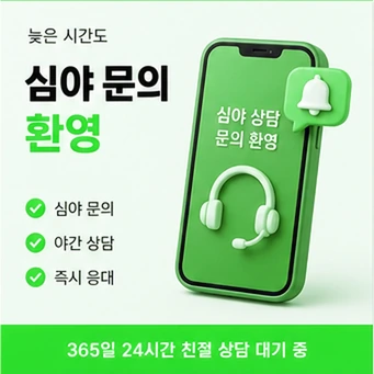 카드할부 현금화 안내 카드뉴스 8